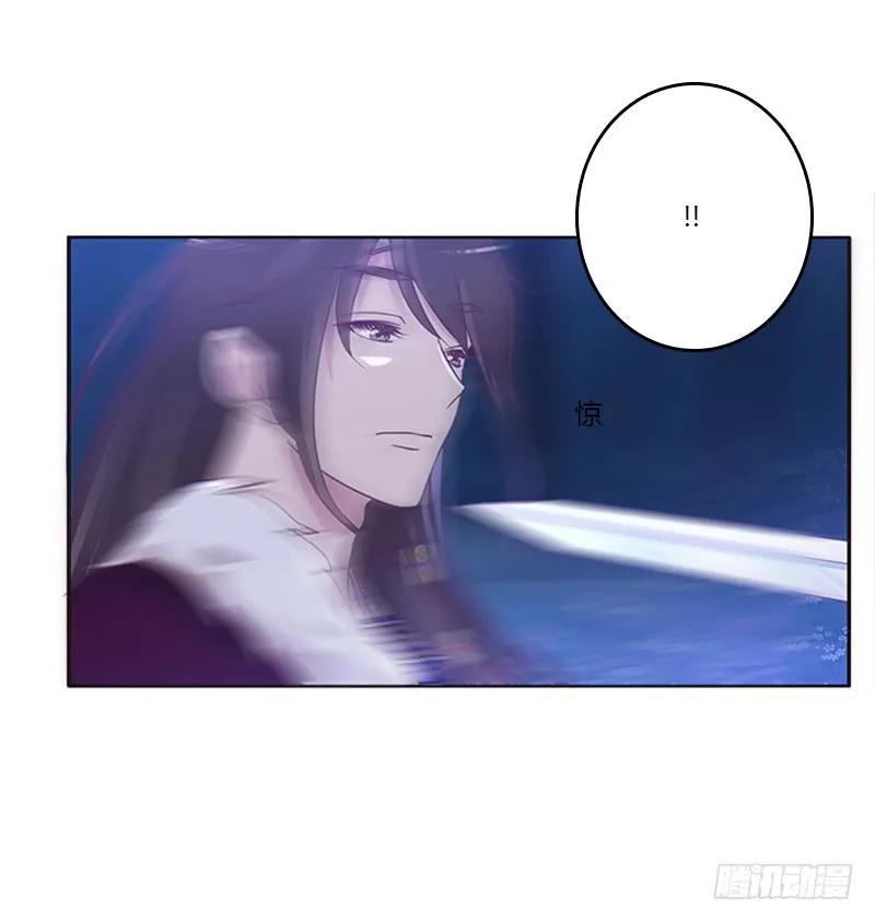 《通灵妃》死缠烂打 第19页