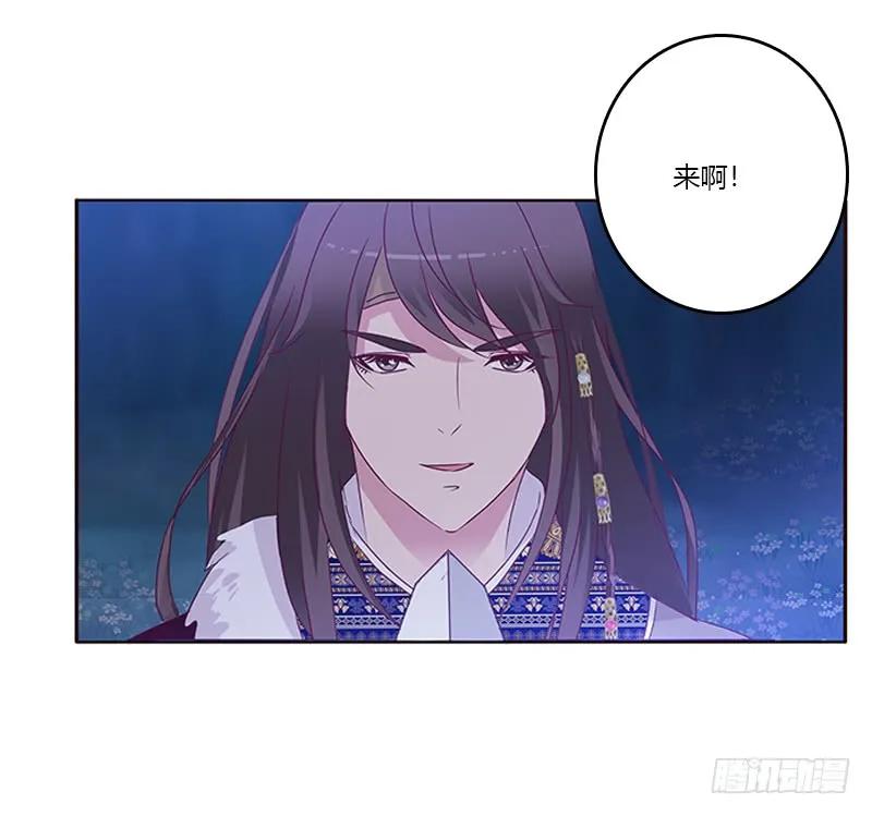 《通灵妃》死缠烂打 第23页