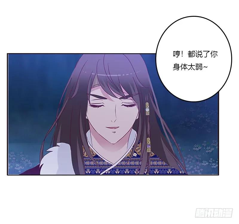 《通灵妃》死缠烂打 第27页