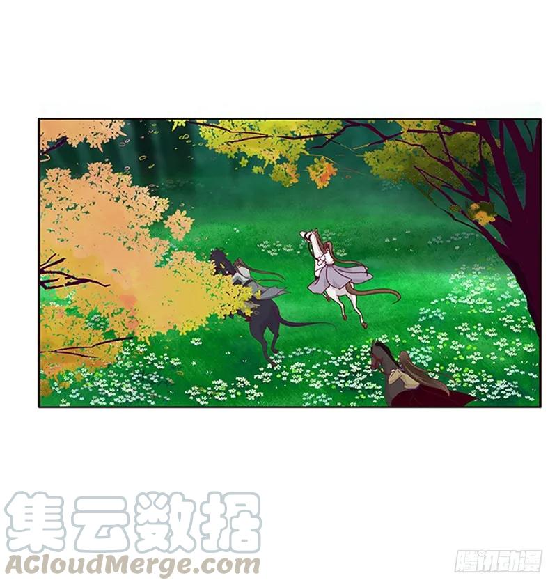 《通灵妃》三人行 第45页