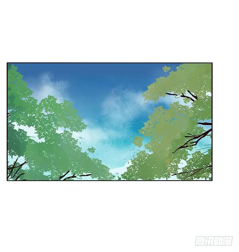《通灵妃》三人行 第44页