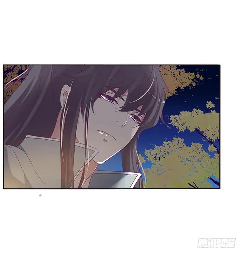 《通灵妃》三人行 第34页