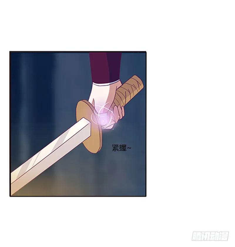 《通灵妃》三人行 第30页