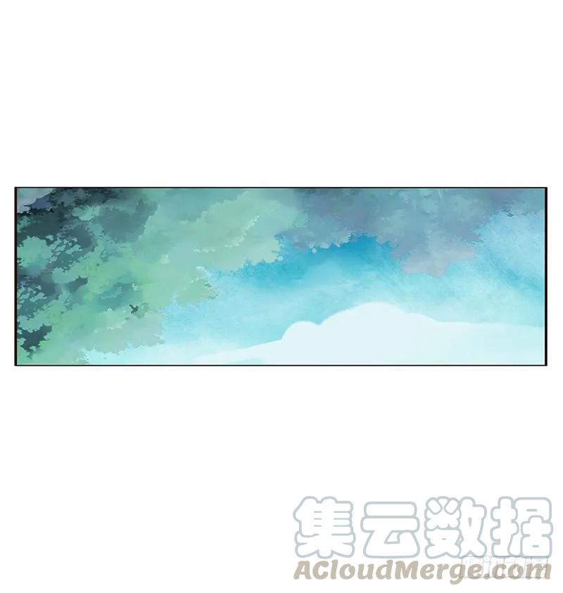 《通灵妃》两个男人的战争 第5页