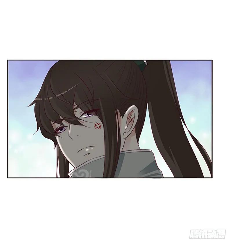 《通灵妃》两个男人的战争 第30页