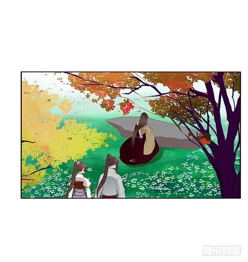 《通灵妃》两个男人的战争 第15页