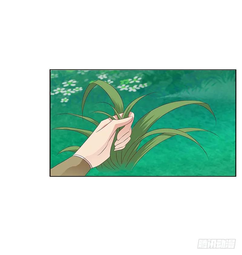 《通灵妃》两个男人的战争 第11页