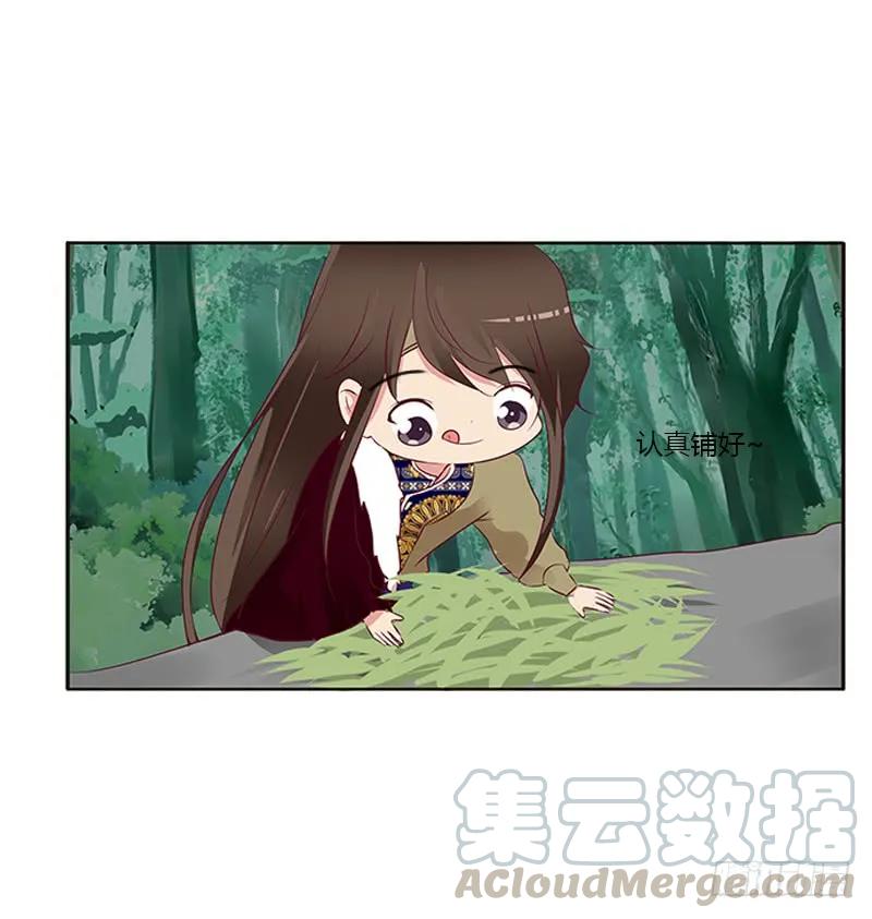 《通灵妃》两个男人的战争 第17页