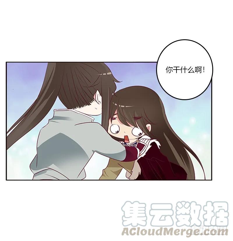 《通灵妃》两个男人的战争 第41页