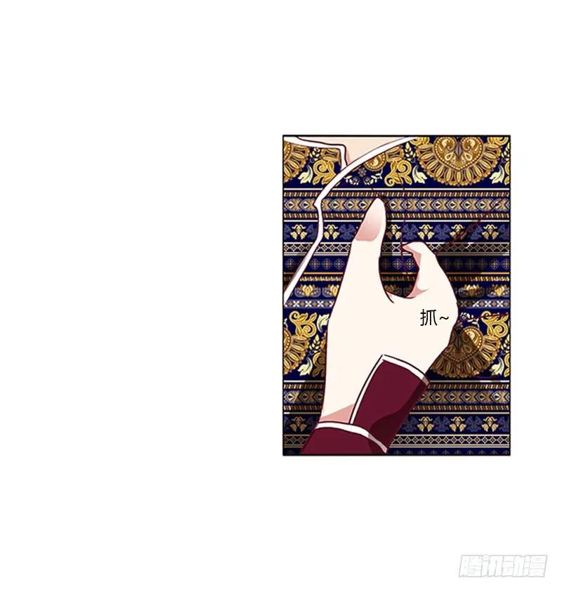 《通灵妃》两个男人的战争 第35页