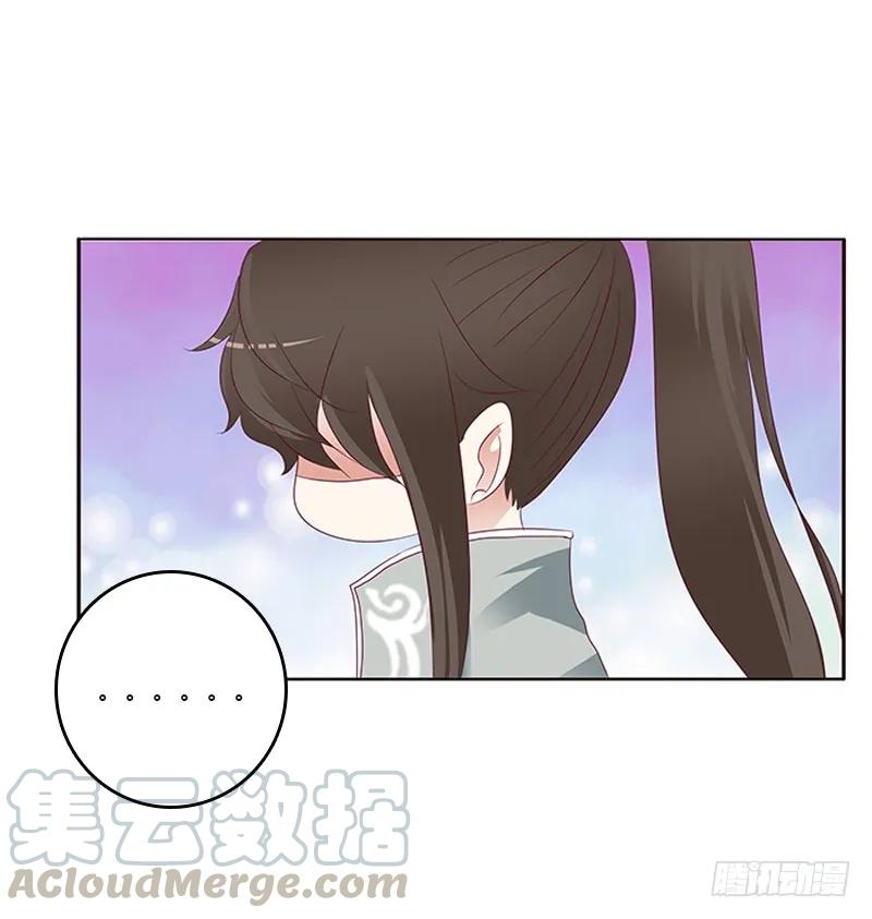 《通灵妃》两个男人的战争 第33页