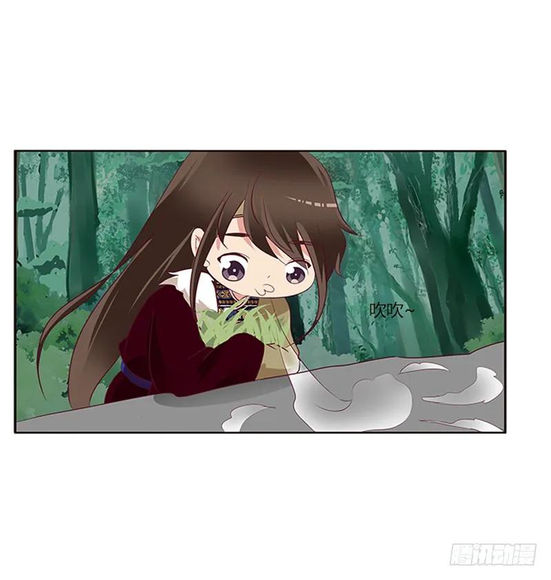 《通灵妃》两个男人的战争 第16页