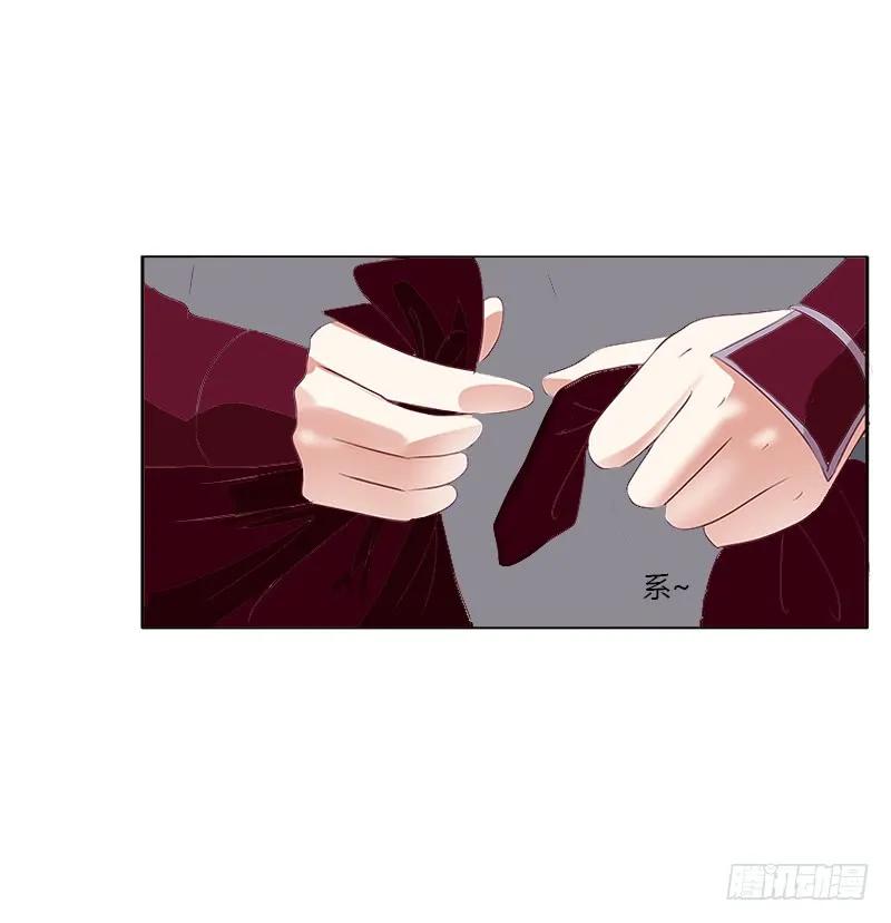 《通灵妃》两个男人的战争 第44页