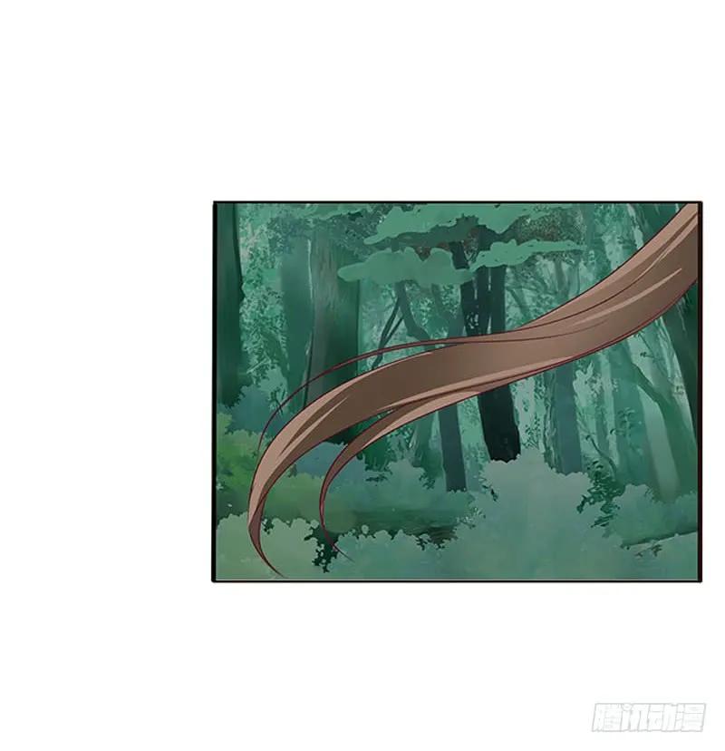 《通灵妃》只能看本王 第23页