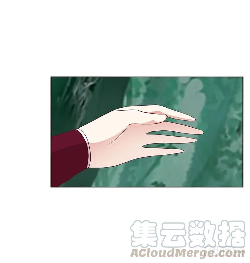 《通灵妃》只能看本王 第17页