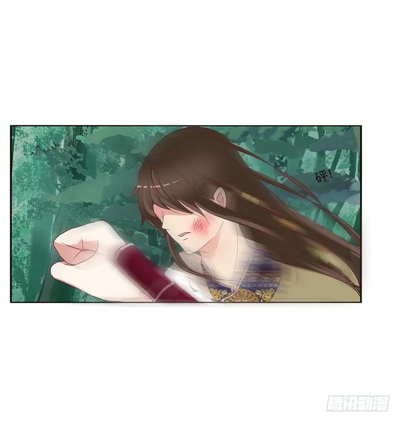 《通灵妃》只能看本王 第35页