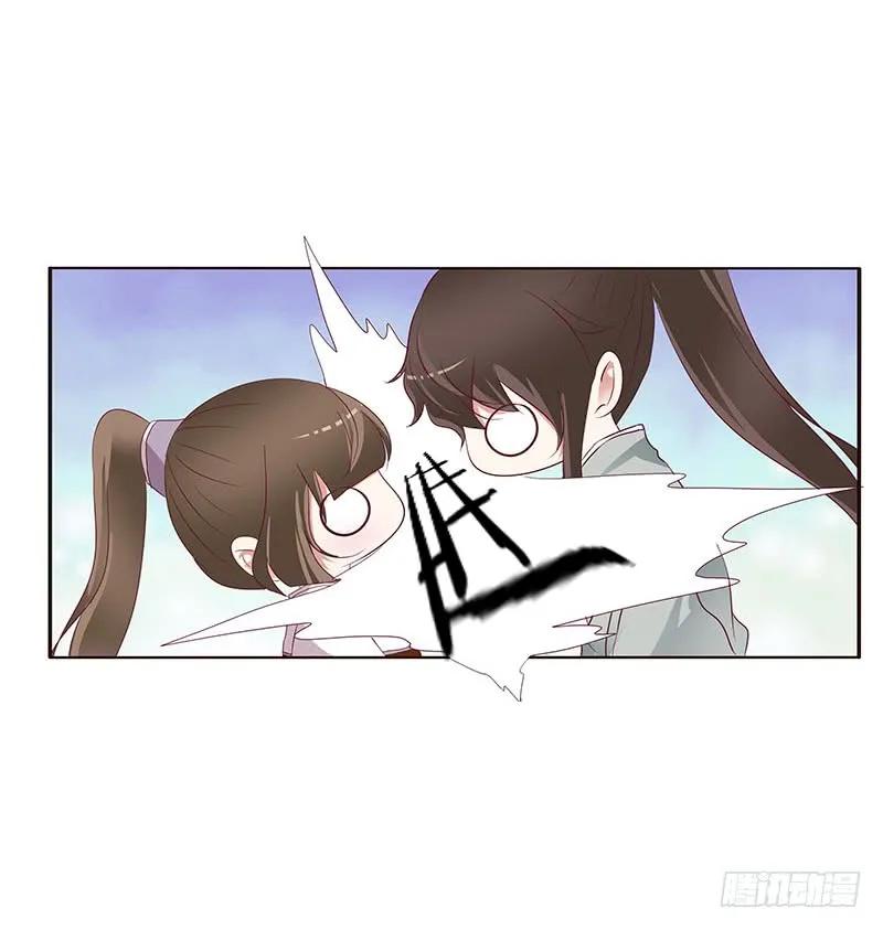 《通灵妃》只能看本王 第7页