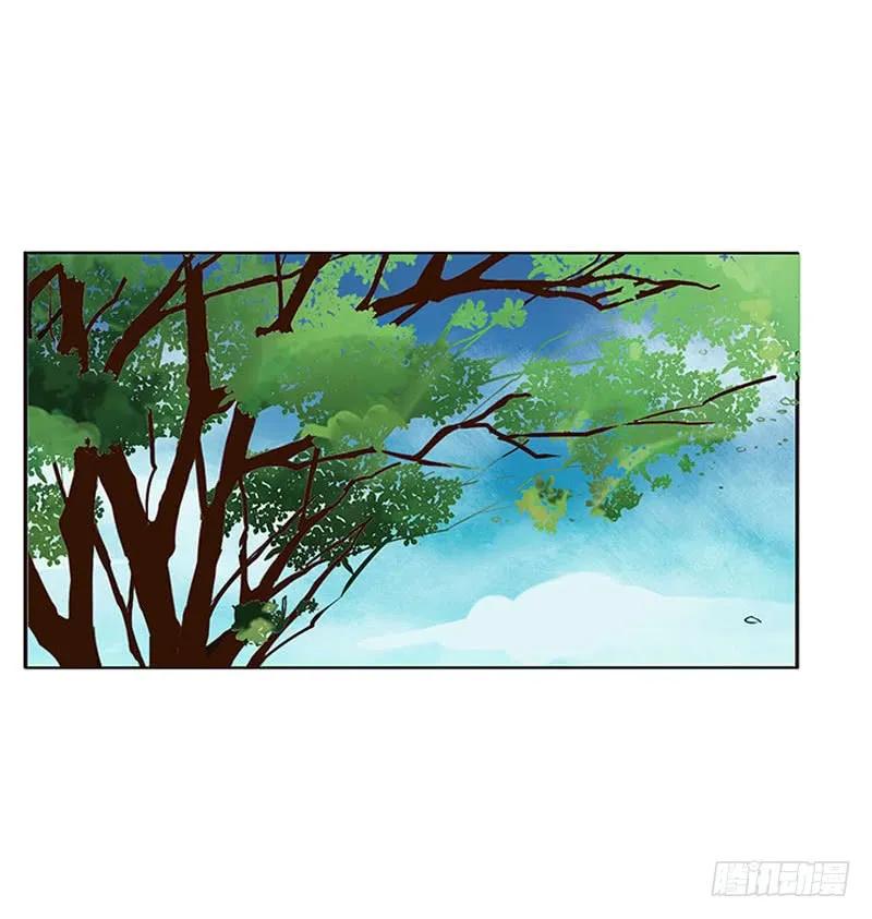 《通灵妃》只能看本王 第43页
