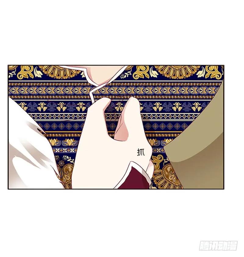 《通灵妃》只能看本王 第31页