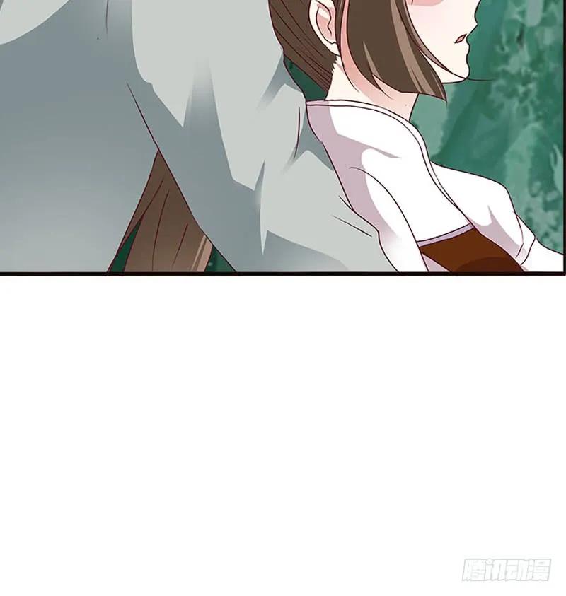 《通灵妃》只能看本王 第19页