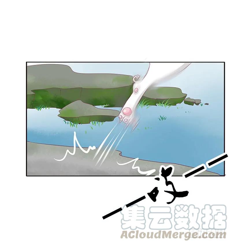 《通灵妃》两个男人的困扰 第53页