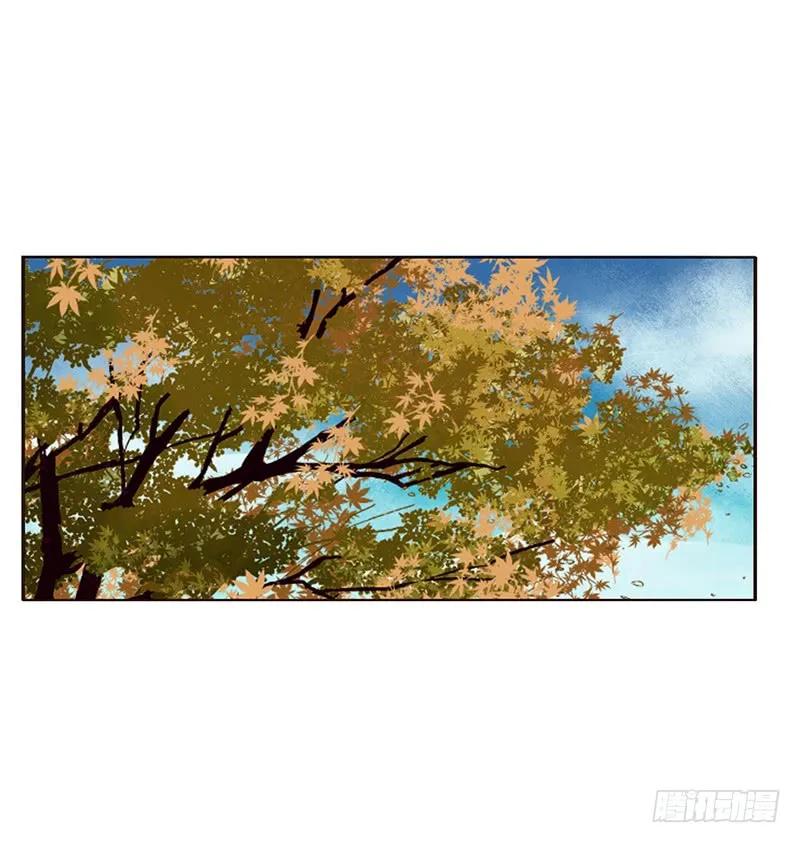 《通灵妃》两个男人的困扰 第38页