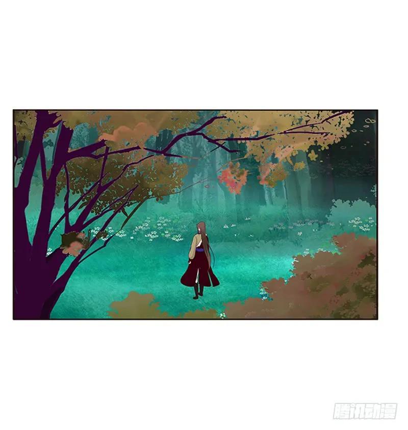《通灵妃》两个男人的困扰 第4页