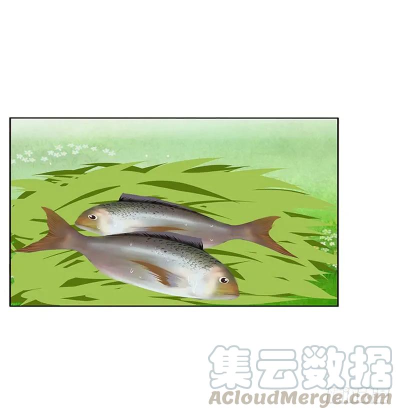 《通灵妃》两个男人的困扰 第17页