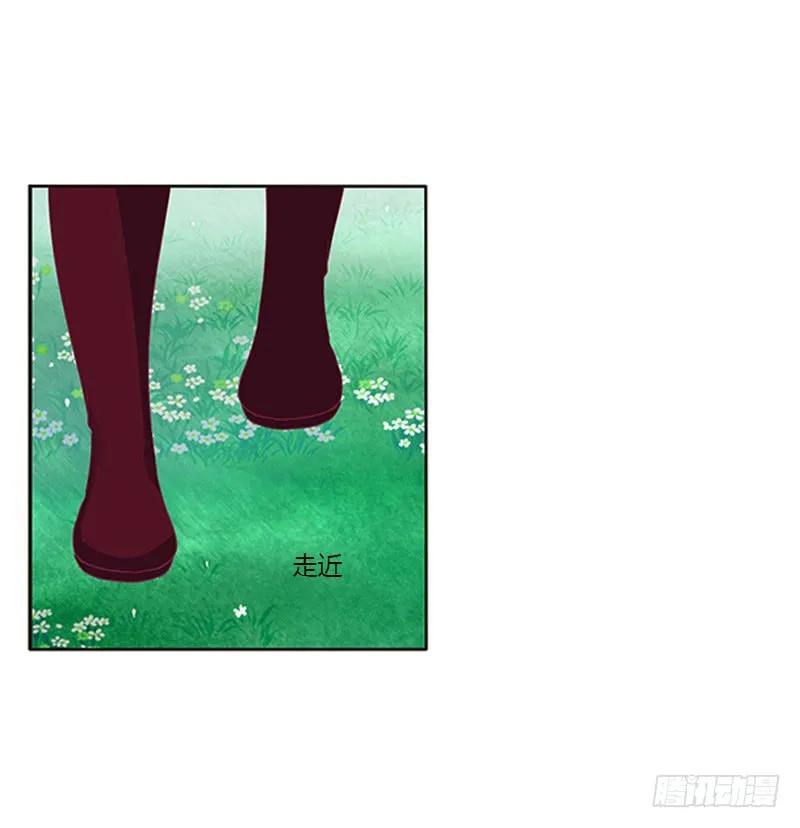 《通灵妃》小卷 第36页