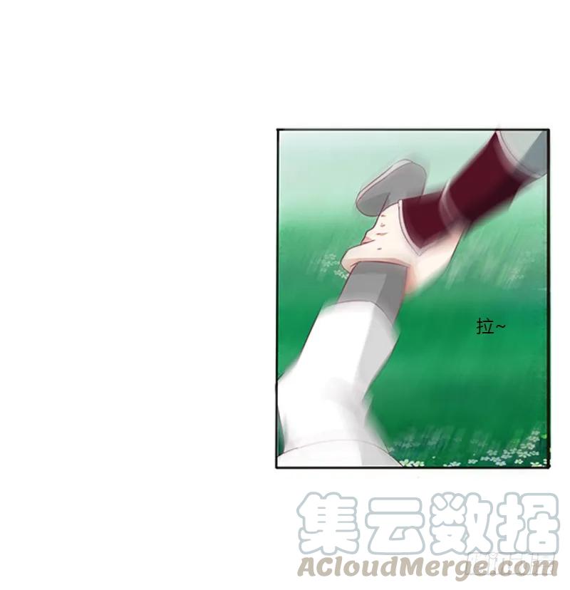 《通灵妃》小卷 第17页