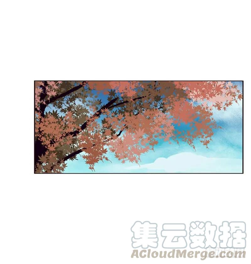 《通灵妃》三生万物 第4页