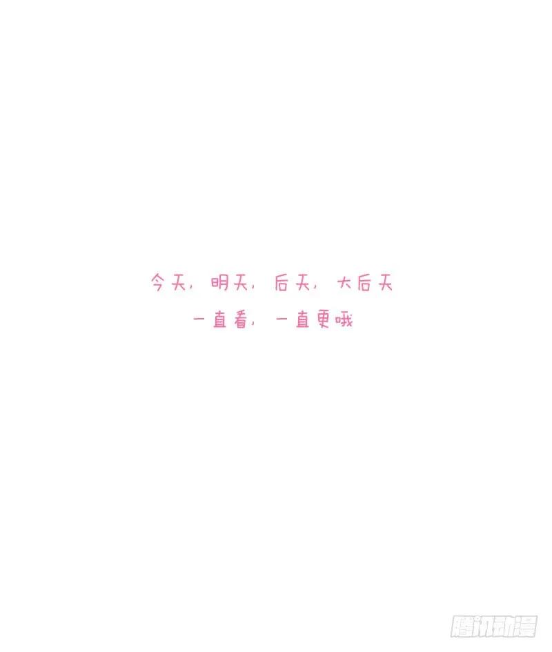 《通灵妃》三生万物 第59页