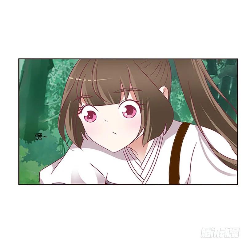 《通灵妃》三生万物 第47页