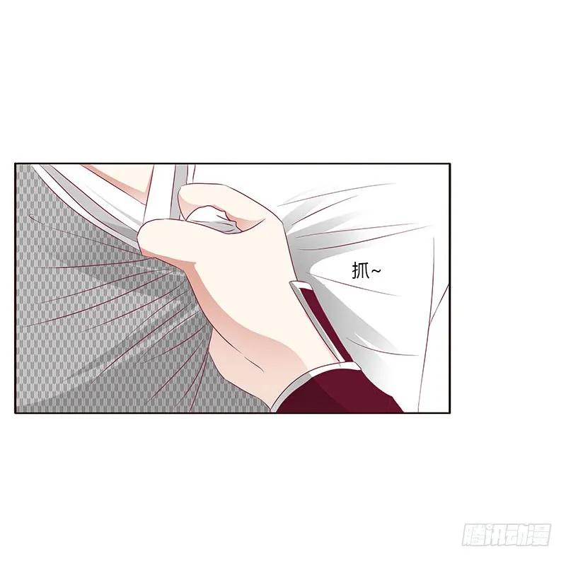 《通灵妃》三生万物 第27页