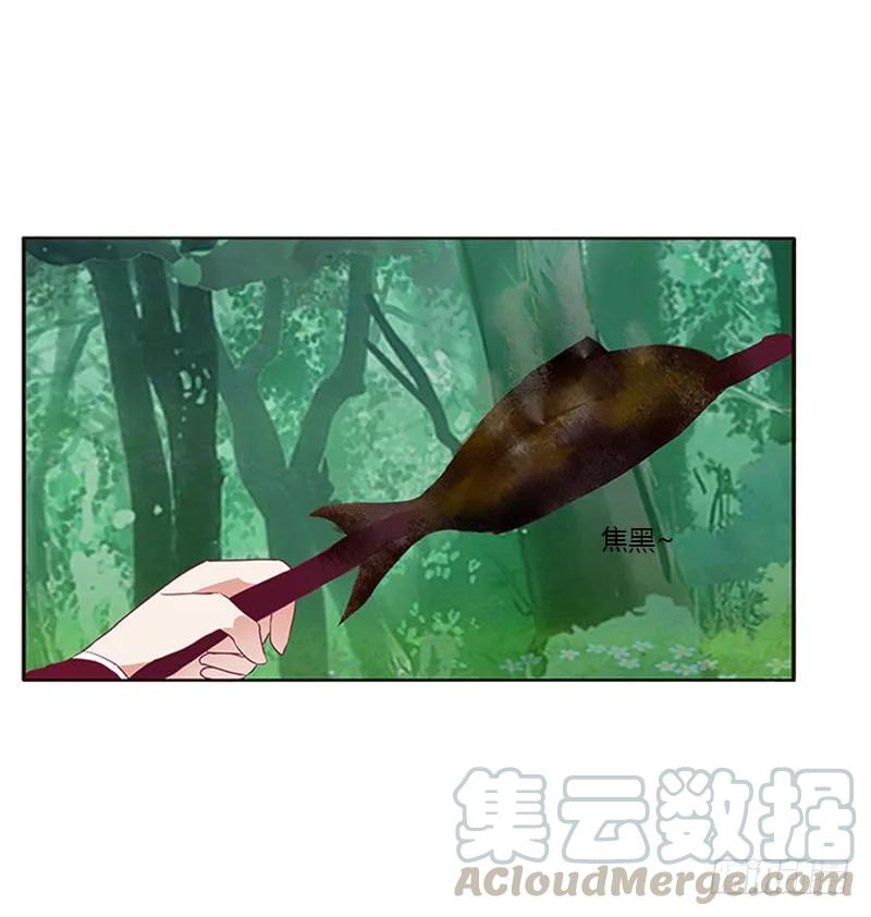 《通灵妃》就宠你 第17页