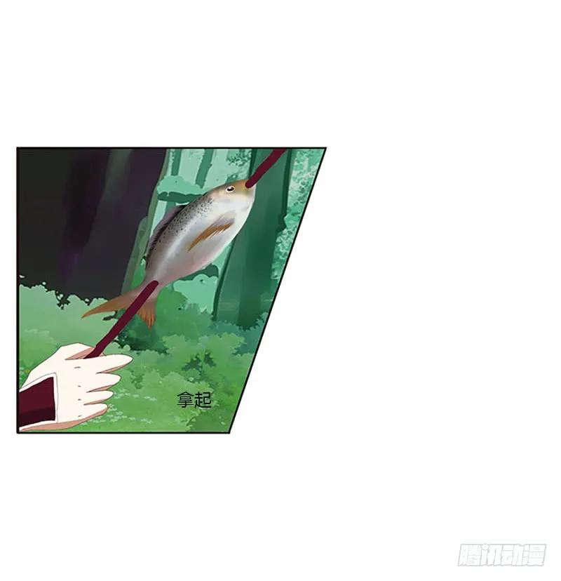 《通灵妃》就宠你 第11页