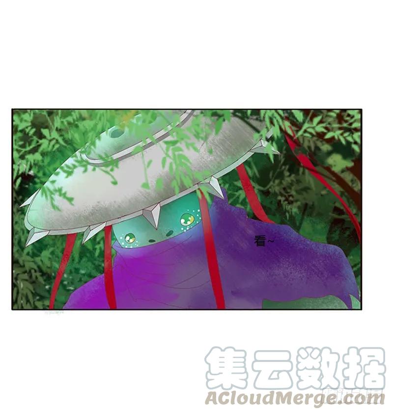 《通灵妃》就宠你 第53页