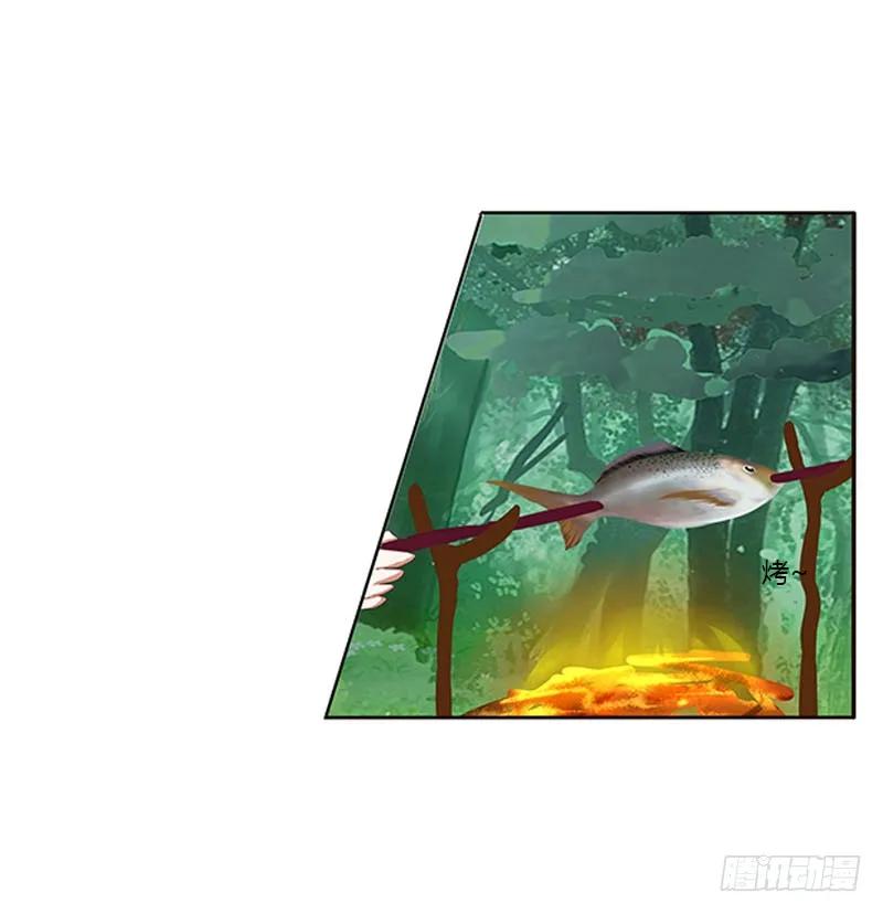 《通灵妃》就宠你 第12页