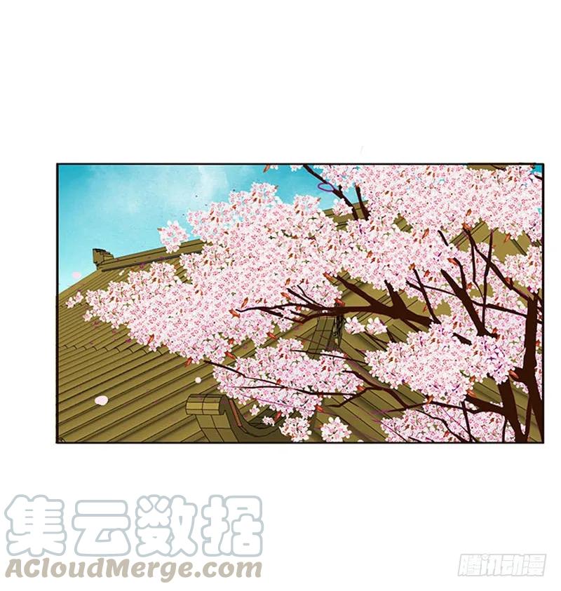 《通灵妃》问责 第9页