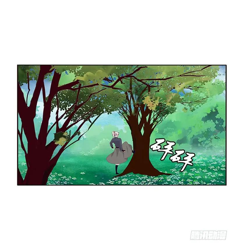 《通灵妃》问责 第27页