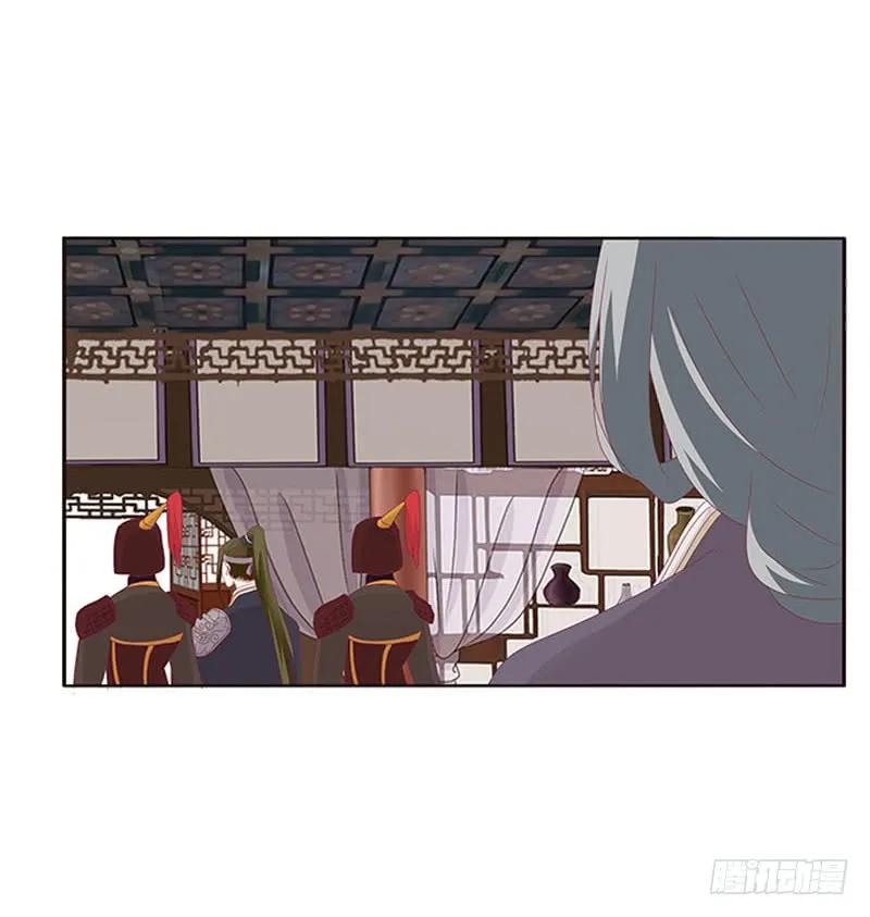 《通灵妃》问责 第19页