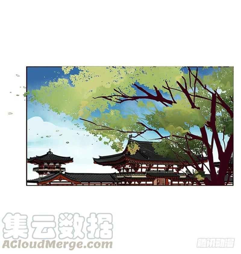 《通灵妃》问责 第45页