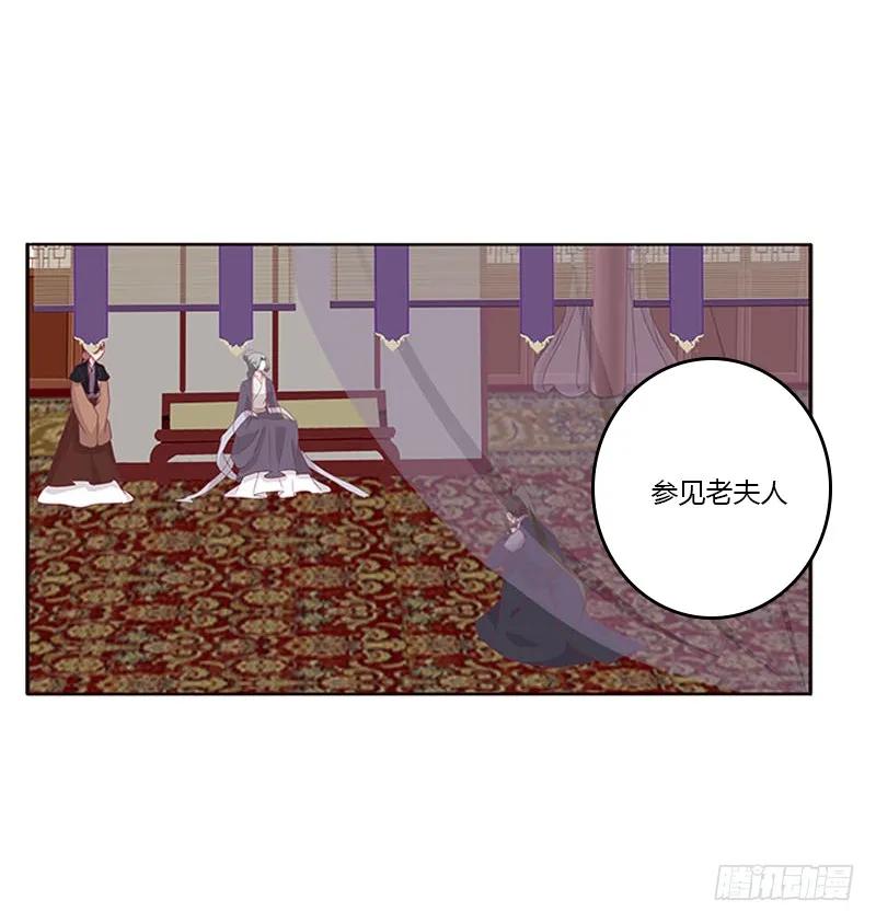 《通灵妃》问责 第10页