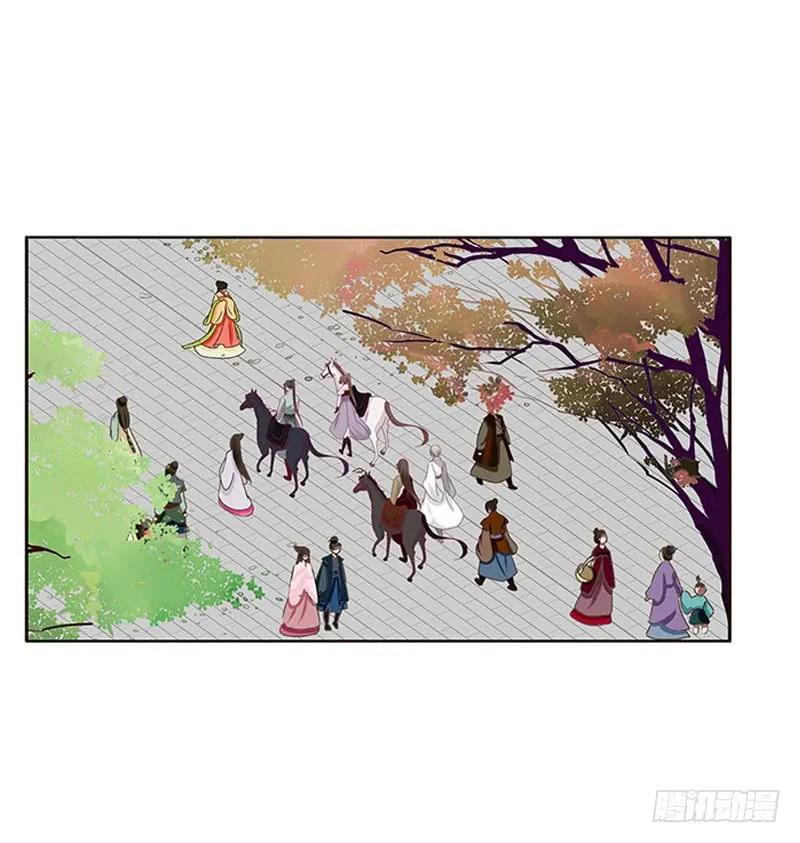 《通灵妃》问责 第46页