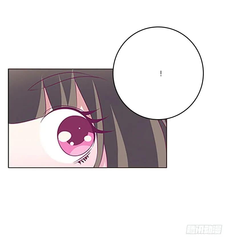《通灵妃》问责 第48页