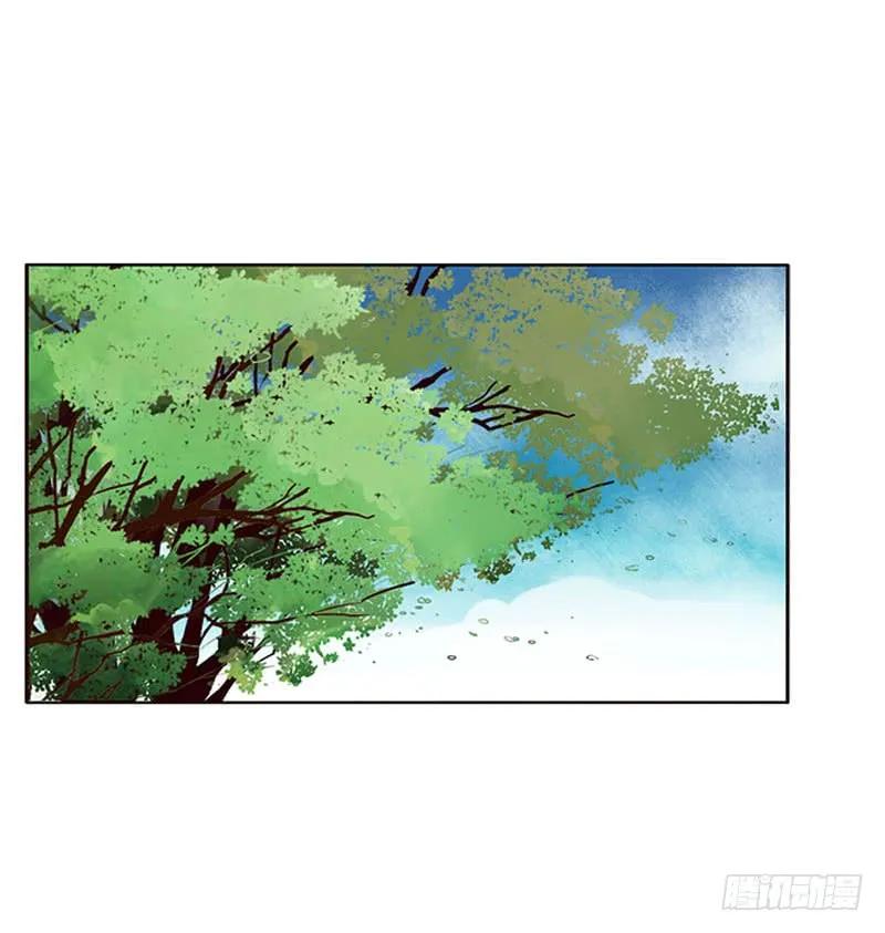 《通灵妃》问责 第26页