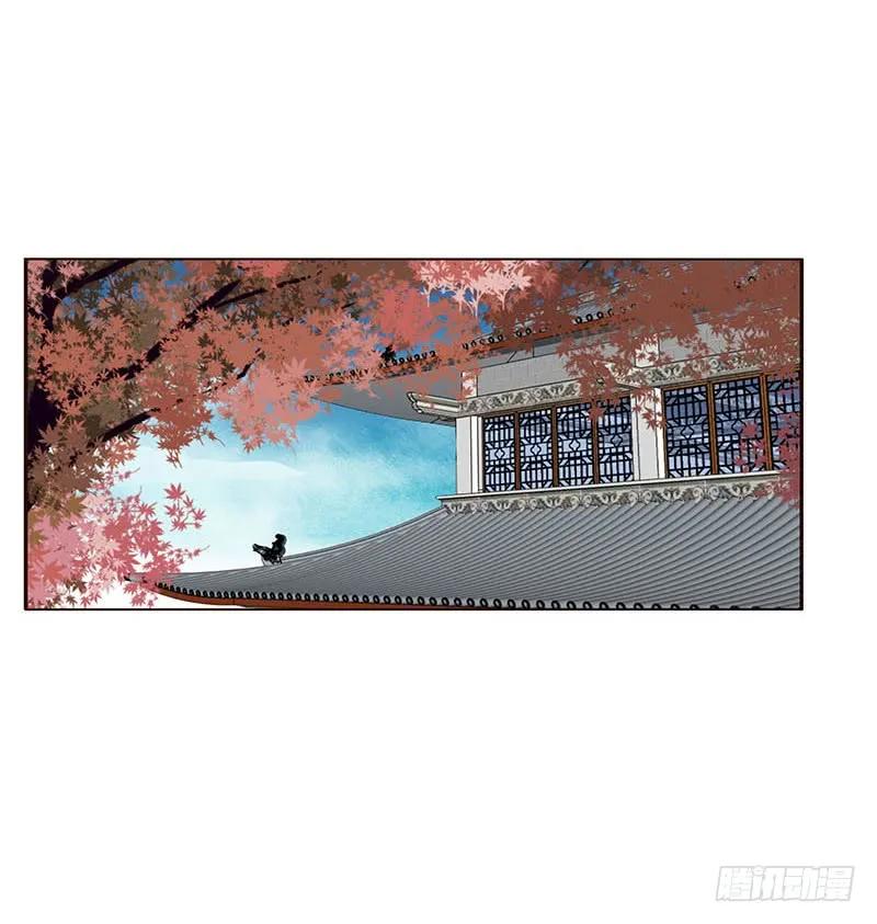 《通灵妃》我是她夫君！ 第6页