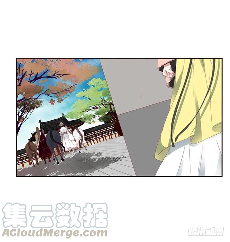 《通灵妃》我是她夫君！ 第5页