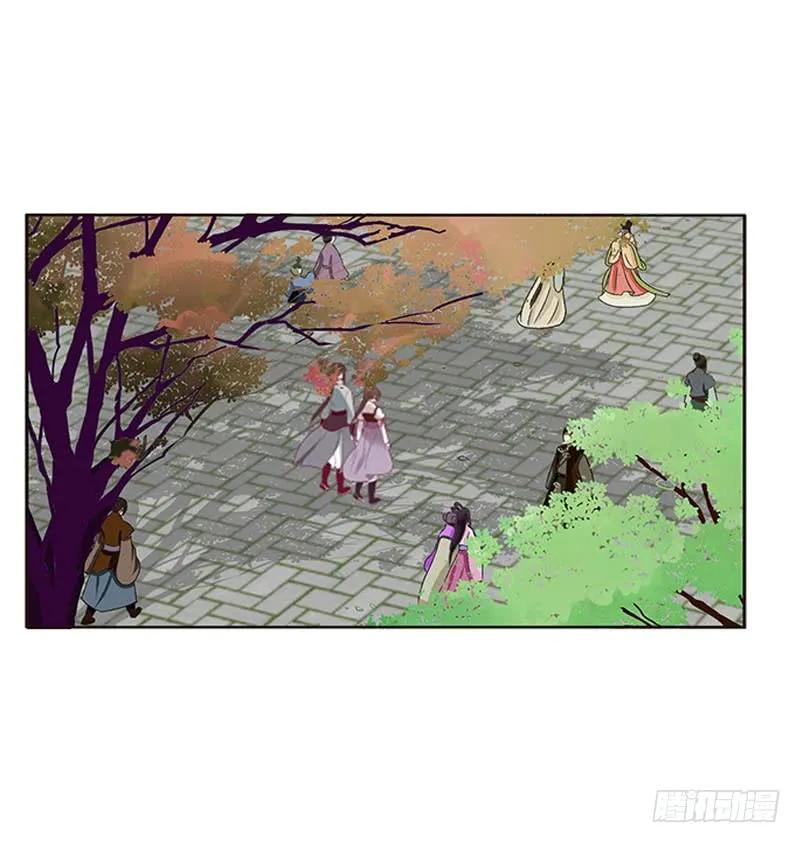 《通灵妃》贪官污吏 第12页