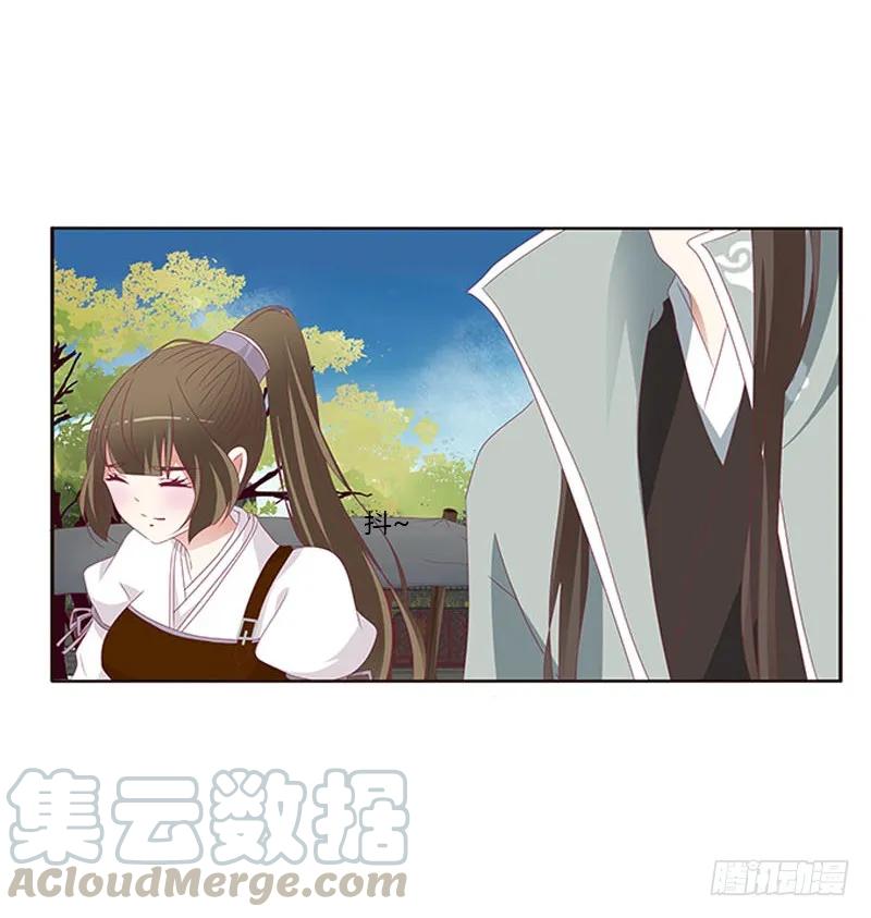 《通灵妃》贪官污吏 第13页